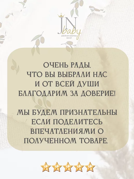 Жанэт Муслиновые шорты детские, голубой, фото 7