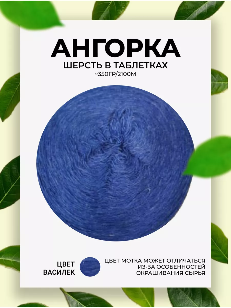 Закупка бобинной пряжи из Рассказово. СП № 18. Закрыта