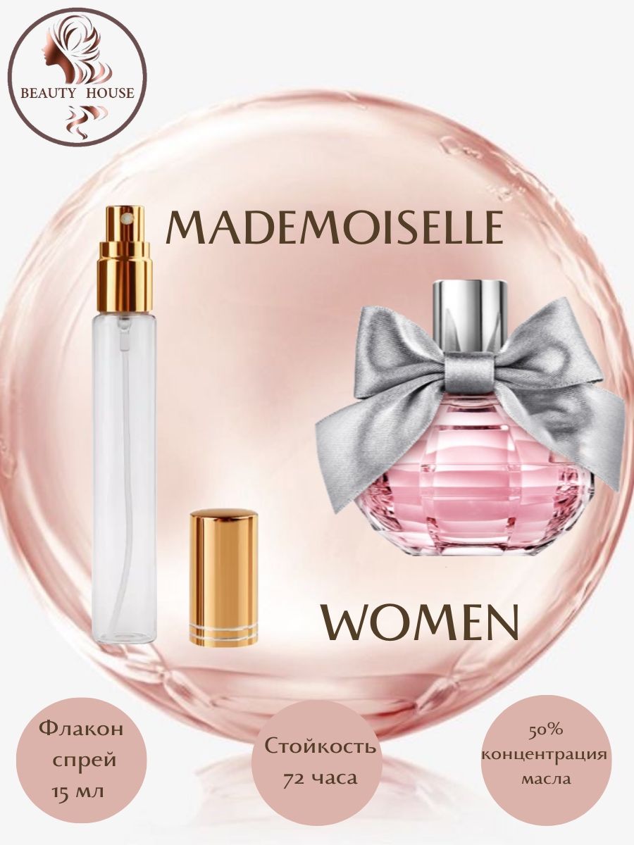 Azzaro mademoiselle отзывы. Духи мадмуазель Azzaro. Мадмуазель Аззаро розовые. Parfum Cosmetics духи. Духи мадмуазель азаро Сиэль.