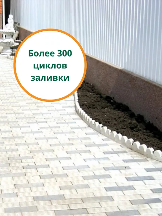 Standartpark Форма для брусчатки Кирпич сетка - 10 шт, 10 шт, фото 7