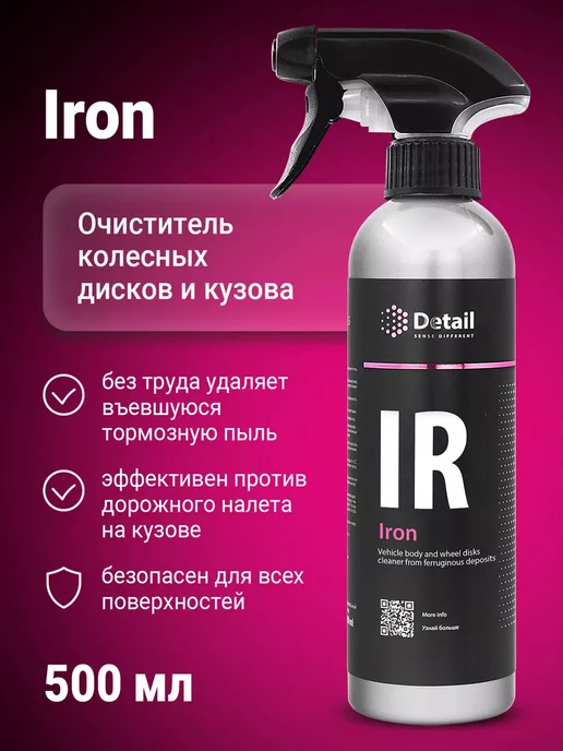 Detail Очиститель дисков и кузова автомобиля Iron, 500 мл