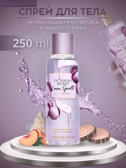 Спрей для тела парфюмированный мист Love Spell LA CREME Victoria