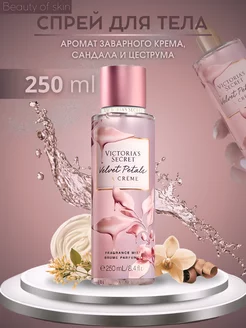 Спрей для тела парфюмированный мист VELVET PETALS LA CREME Victoria