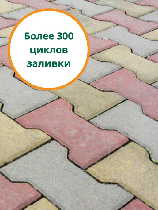 Standartpark Форма для брусчатки Двойное Т шагрень - 10 шт, 10 шт, фото 7