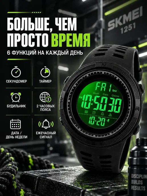 skmei Часы наручные, черный, фото 2