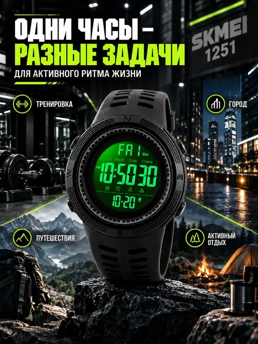 skmei Часы наручные, черный, фото 7