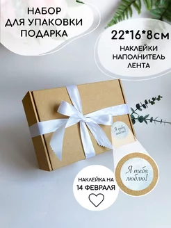 Коробка для подарка MiSTone 85982811 купить за 259 ₽ в интернет-магазине Wildberries