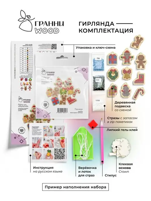 Гранни Алмазная мозаика на дереве Хэллоуин, черный, фото 3