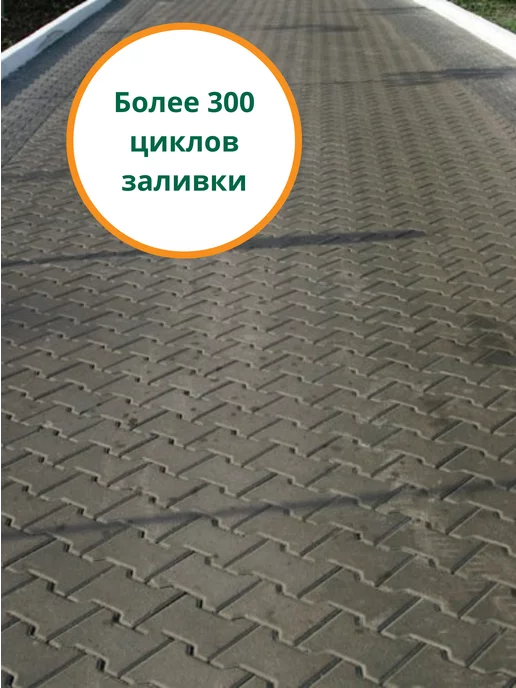 Standartpark Форма для брусчатки Двойное Т - 10 шт, 10 шт, фото 6
