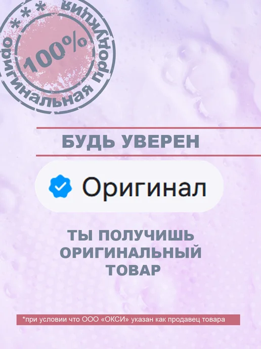DOLCE MILK Дезодорант Дикий лес, 50 мл, фото 3