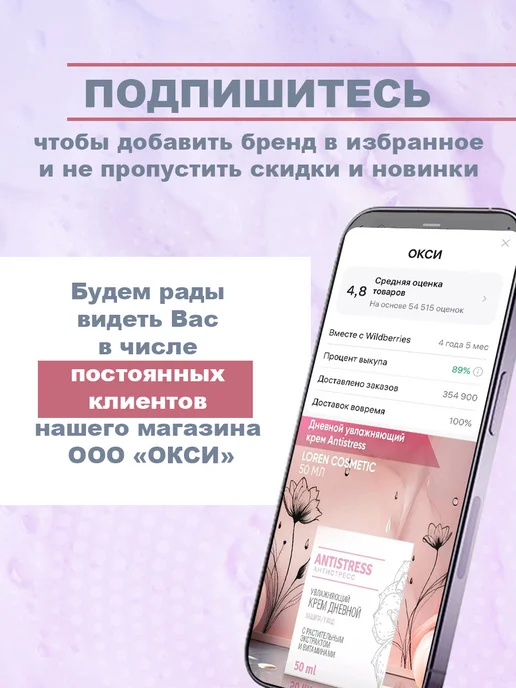DOLCE MILK Дезодорант Дикий лес, 50 мл, фото 5
