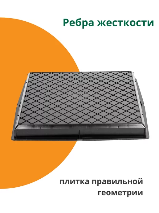 Standartpark Формы для тротуарной плитки Плита волна -10шт, 10 шт, фото 4
