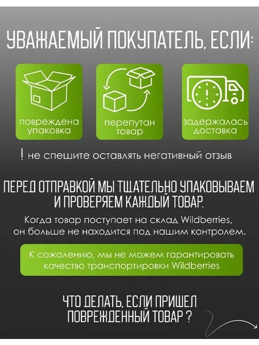 WHOLESALER 74 Ламбрекен в грузовик на лобовое и боковые 2.2м Бежевый, 2,2 м, фото 6