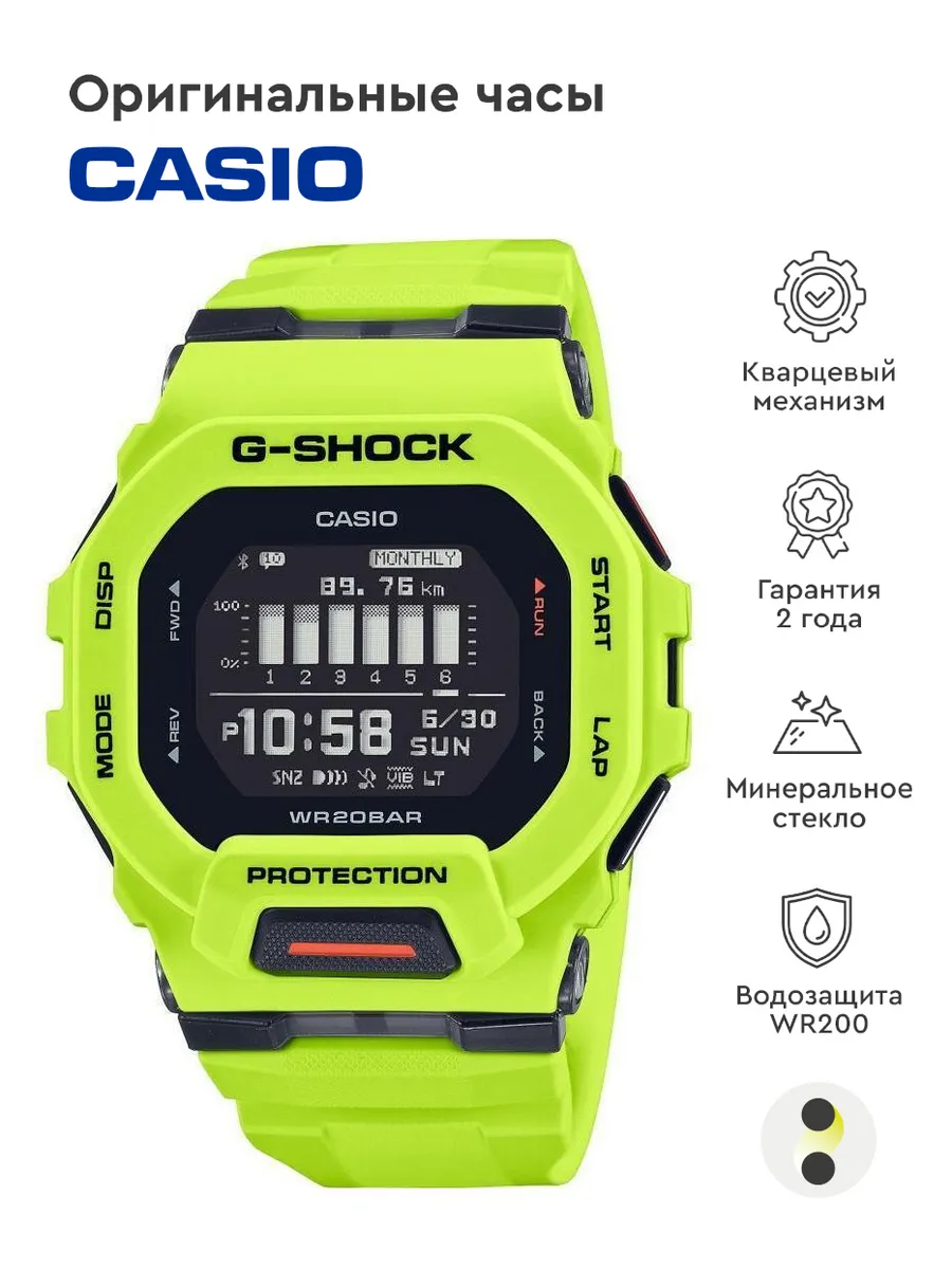 Buy g shock watch hotsell