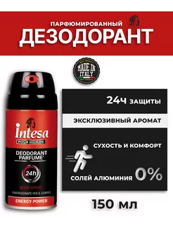 Парфюмированный дезодорант Energy Power 150 мл INTESA 85997221 купить за 240 ₽ в интернет-магазине Wildberries