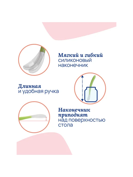 CHICCO Ложка мягкая силиконовая 6м+, зеленый, 6 м, 2 шт, фото 2