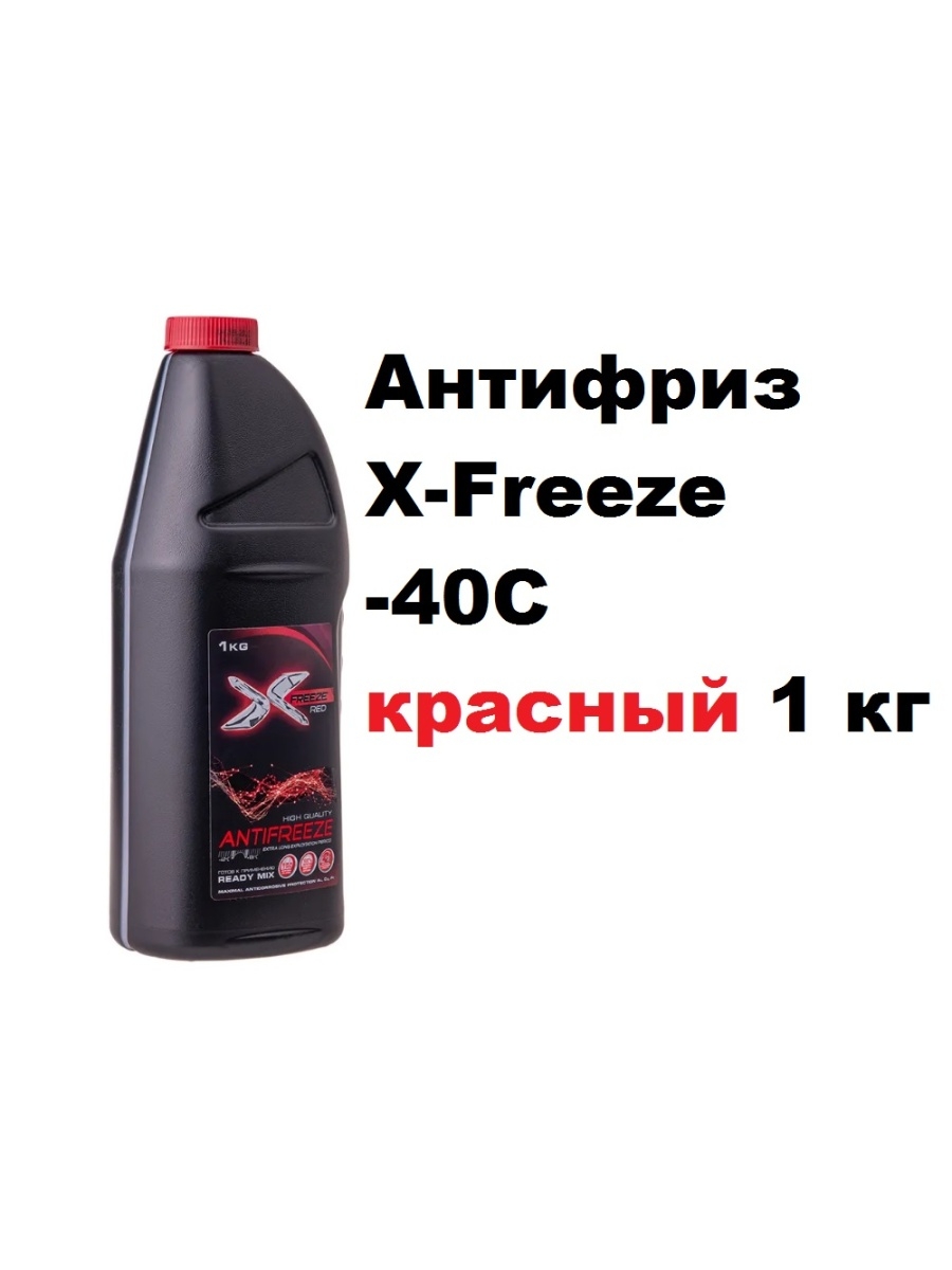 Freeze антифриз отзывы. Антифриз Finnfrost красный.