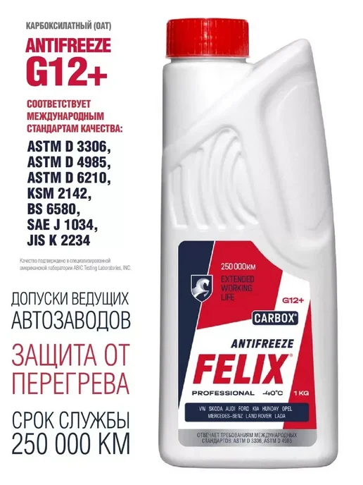 FELIX Антифриз G11 готовый -40C зеленый 1л, 1 л, фото 7