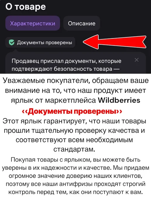 Антифриз G12++ готовый -40С +123С красный 1л, 1 л, фото 2