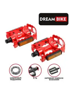 Педали для велосипеда алюминиевые с подшипниками Dream Bike 86003720 купить за 403 ₽ в интернет-магазине Wildberries