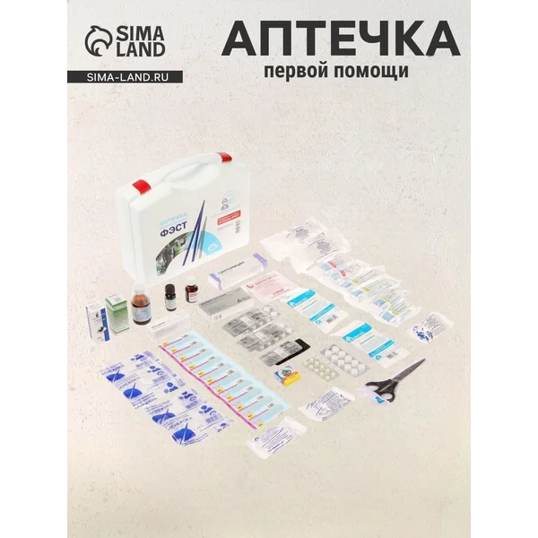 Аптечка первой помощи