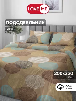 Пододеяльник евро 200х220 см, хлопок 100% LoveME 86009612 купить за 1 222 ₽ в интернет-магазине Wildberries