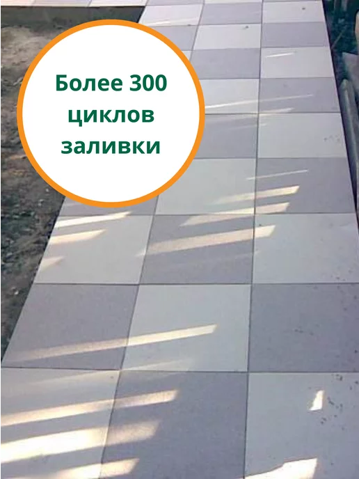 Standartpark Формы для тротуарной плитки Плита гладкая -10 шт, 10 шт, фото 5