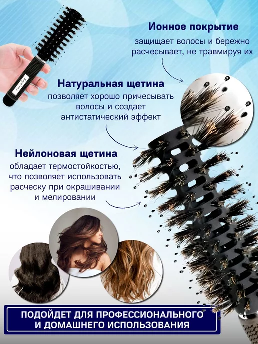 Y Lon Расческа термобрашинг для укладки волос, вариант, фото 3