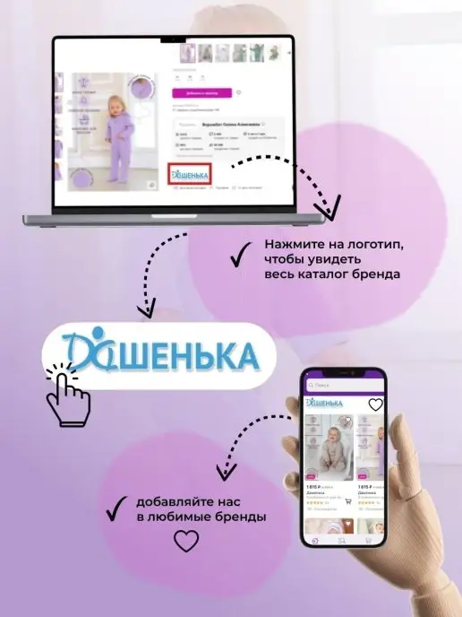 Дашенька Боди майка для малышей 2 шт, 2 шт, фото 5