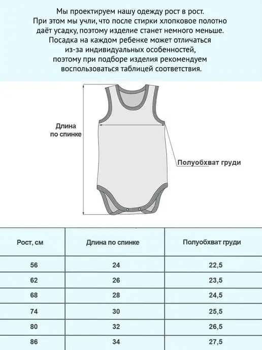 Дашенька Боди майка для малышей 2 шт, 2 шт, фото 6