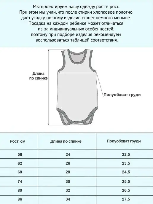 Дашенька Боди майка для малышей 2 шт, 2 шт, фото 7