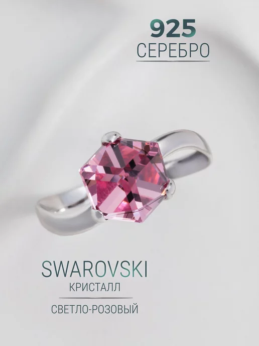 KJ Kuzya jewelry Серебряное кольцо с камнями Swarovski