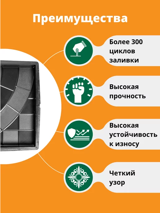 Standartpark Формы для тротуарной плитки Плита паутинка -10 шт, 10 шт, фото 2