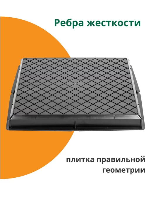 Standartpark Формы для тротуарной плитки Плита паутинка -10 шт, 10 шт, фото 4
