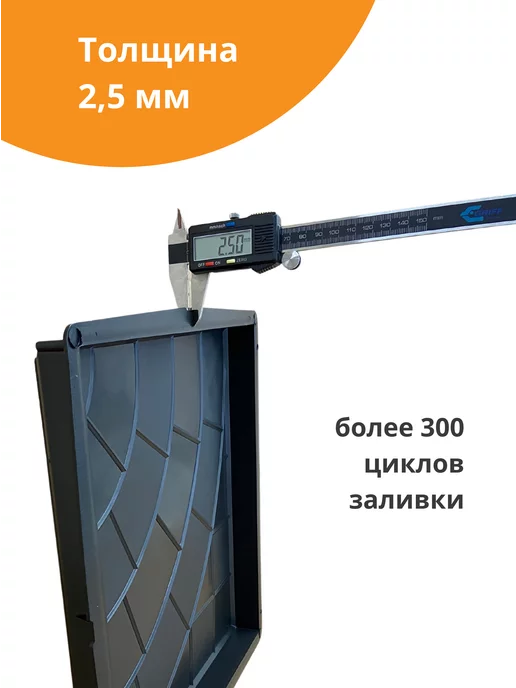Standartpark Формы для тротуарной плитки Плита паутинка -10 шт, 10 шт, фото 5