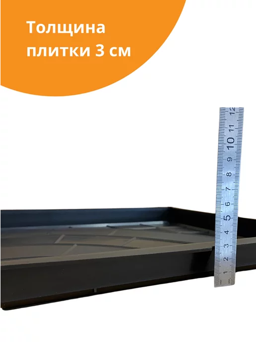 Standartpark Формы для тротуарной плитки Плита паутинка -10 шт, 10 шт, фото 6