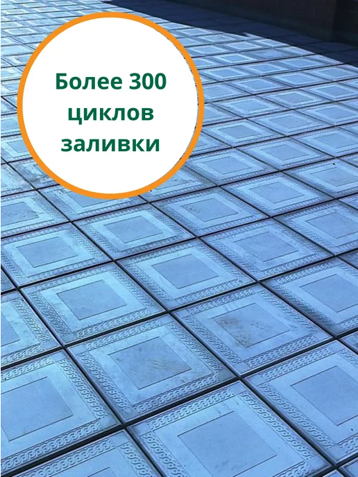 Standartpark Формы для тротуарной плитки Плита Восток - 4 шт, 4 шт, фото 5