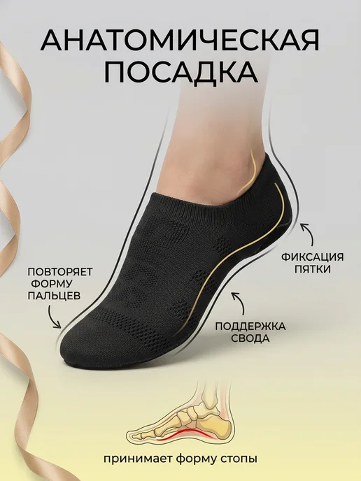 #СпортОбъединяет Джазовки для танцев черные, чешки танцевальные, черный, фото 3