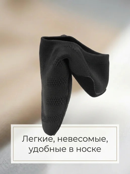 #СпортОбъединяет Джазовки для танцев черные, чешки танцевальные, черный, фото 4