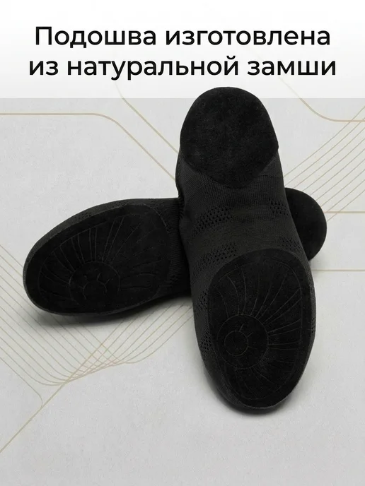 #СпортОбъединяет Джазовки для танцев черные, чешки танцевальные, черный, фото 5