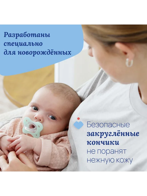 CHICCO Детские ножнички с закругленными концами, розовый, фото 2