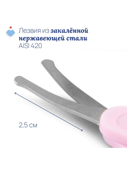 CHICCO Детские ножнички с закругленными концами, розовый, фото 3