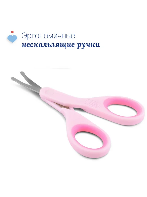 CHICCO Детские ножнички с закругленными концами, розовый, фото 4
