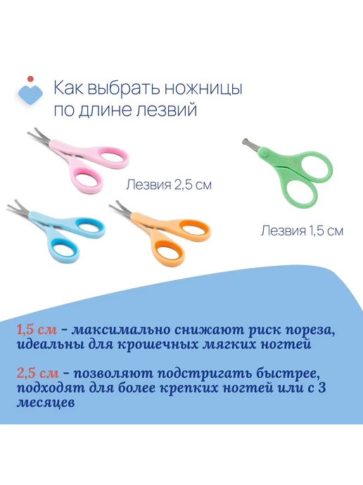 CHICCO Детские ножнички с закругленными концами, розовый, фото 6