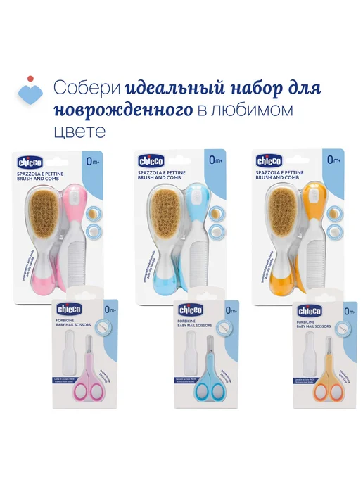 CHICCO Детские ножнички с закругленными концами, розовый, фото 7