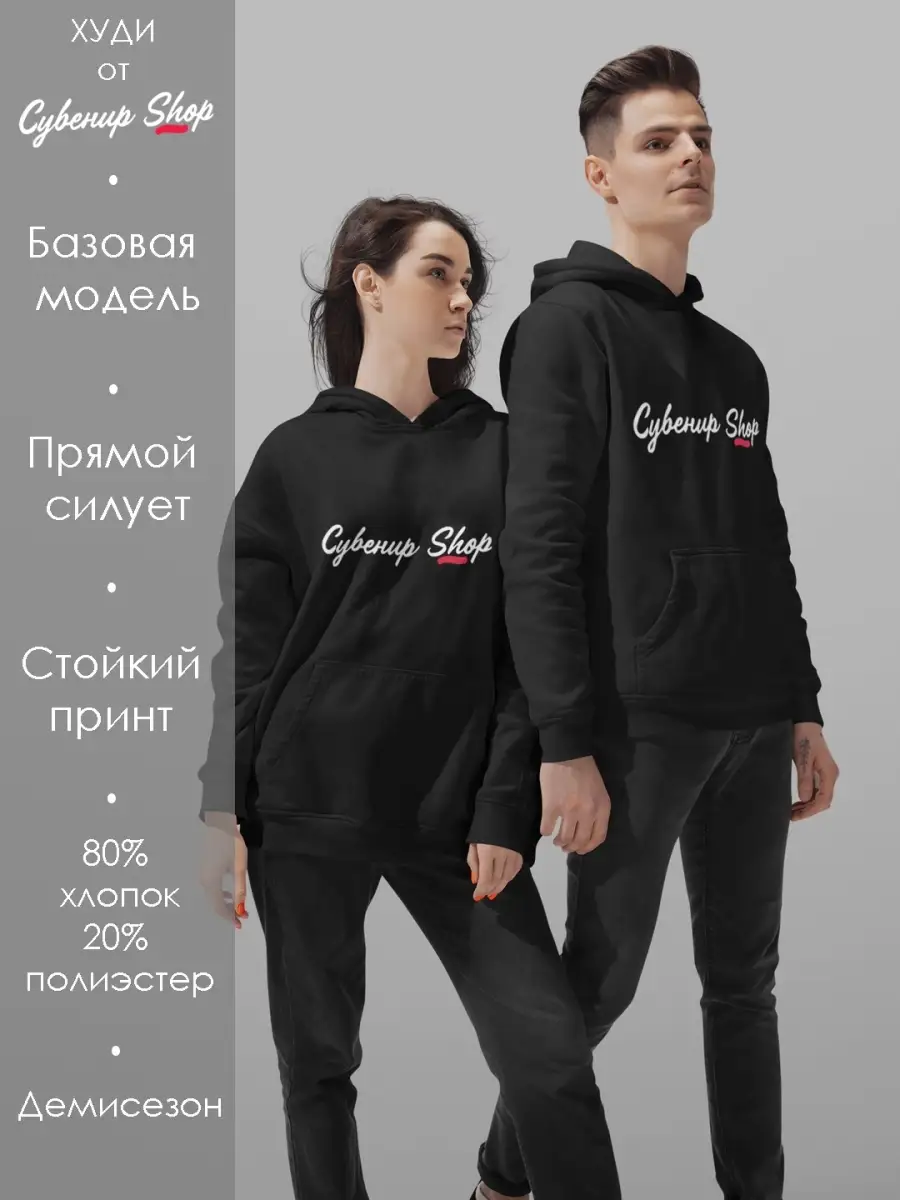 сериал Трудные подростки Глеб Калюжный Сувенир Shop 86033905 купить в  интернет-магазине Wildberries