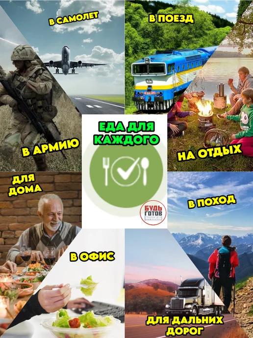 High Energy Bar Аварийный рацион питания со вкусом крекера, вариант, фото 7