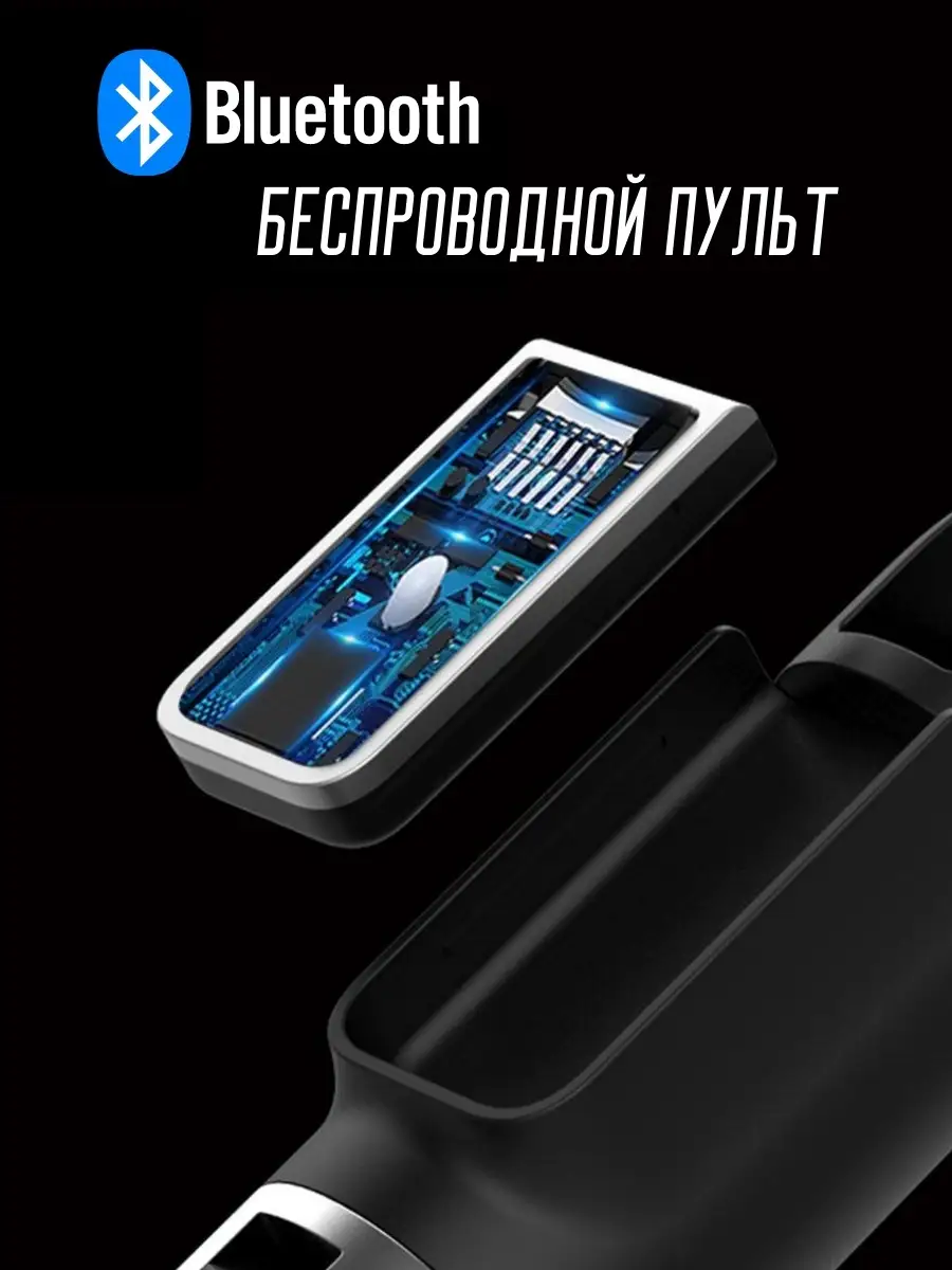 Как подключить селфи-палку к телефону Android по Bluetooth. Полное руководство.