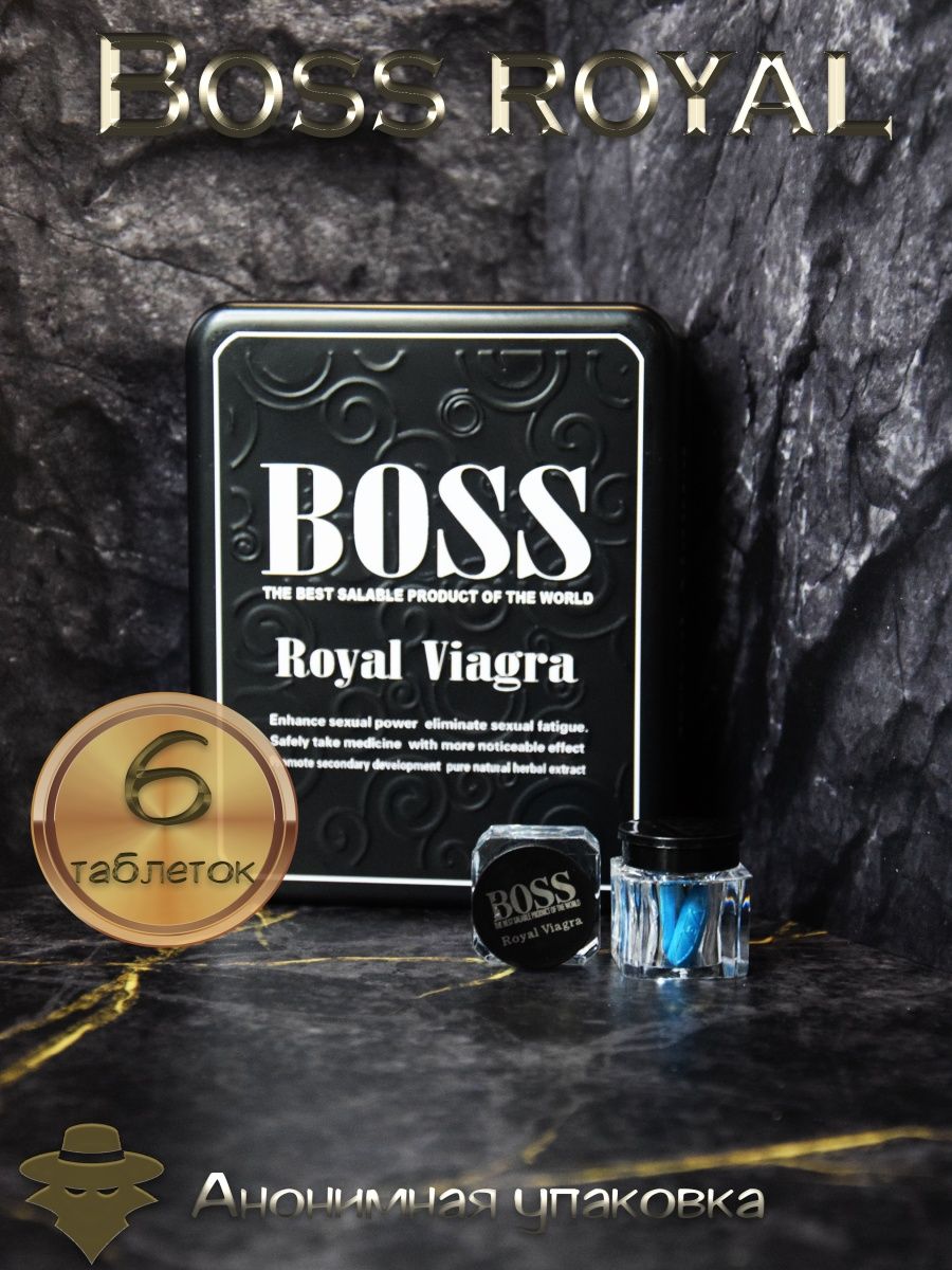 Royal boss инструкция. Босс Роял виагра. Мужской возбудитель Boss Royal viagra. Boss Royal viagra отзывы. Таблетки босс сос.