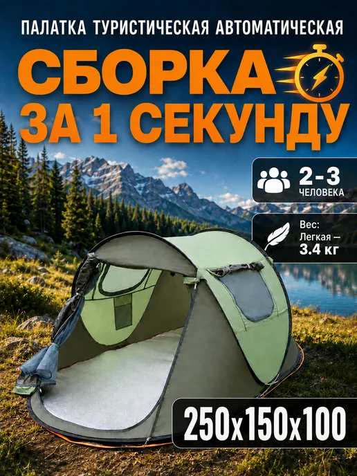 OXO tourist Палатка зимняя для рыбалки утепленная с полом трехслойная, вариант